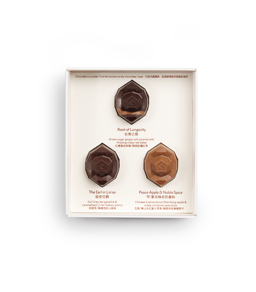 Metal Element Pralines – 金